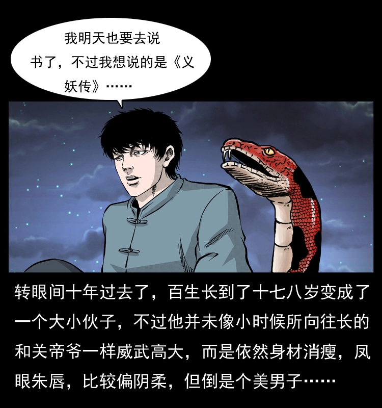 052 关帝庙155