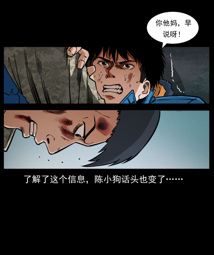 473 逐个击破55