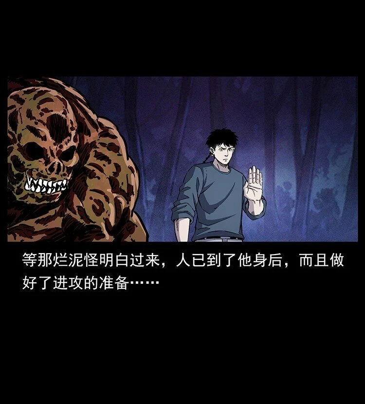 496 闹他个地覆天翻！37