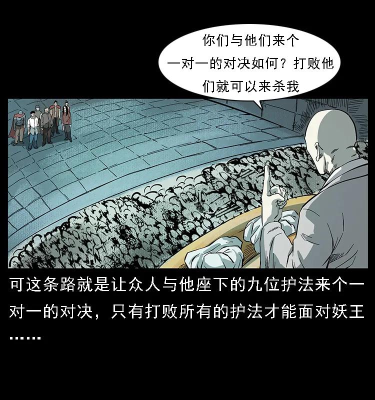 091 灰的复仇24