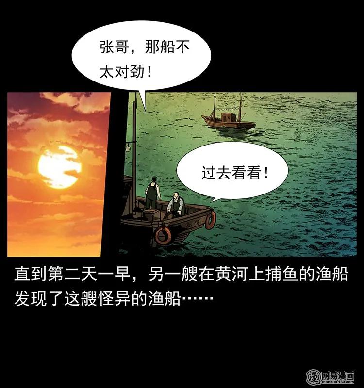 123 新龙骨65