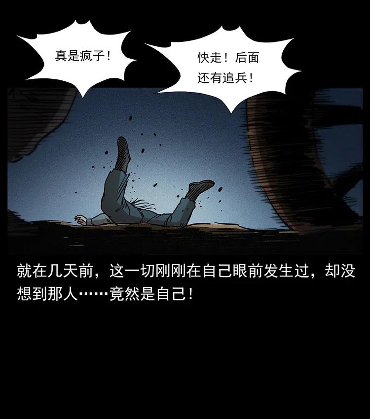 322 生死罗布泊85