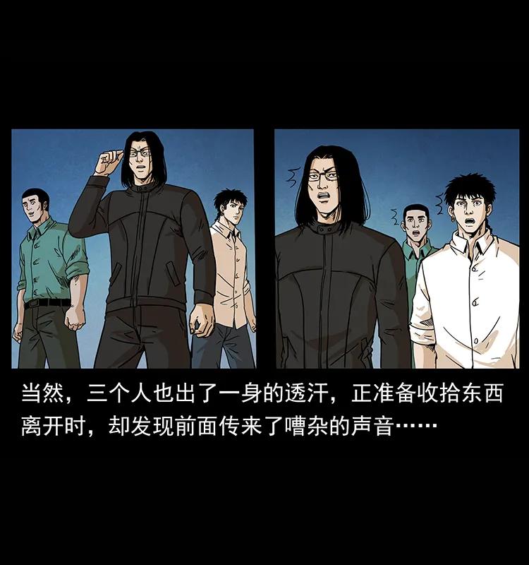 210 漠北皇陵43