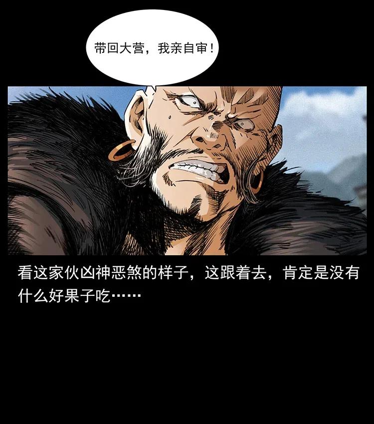 375 给老子抓起来！4