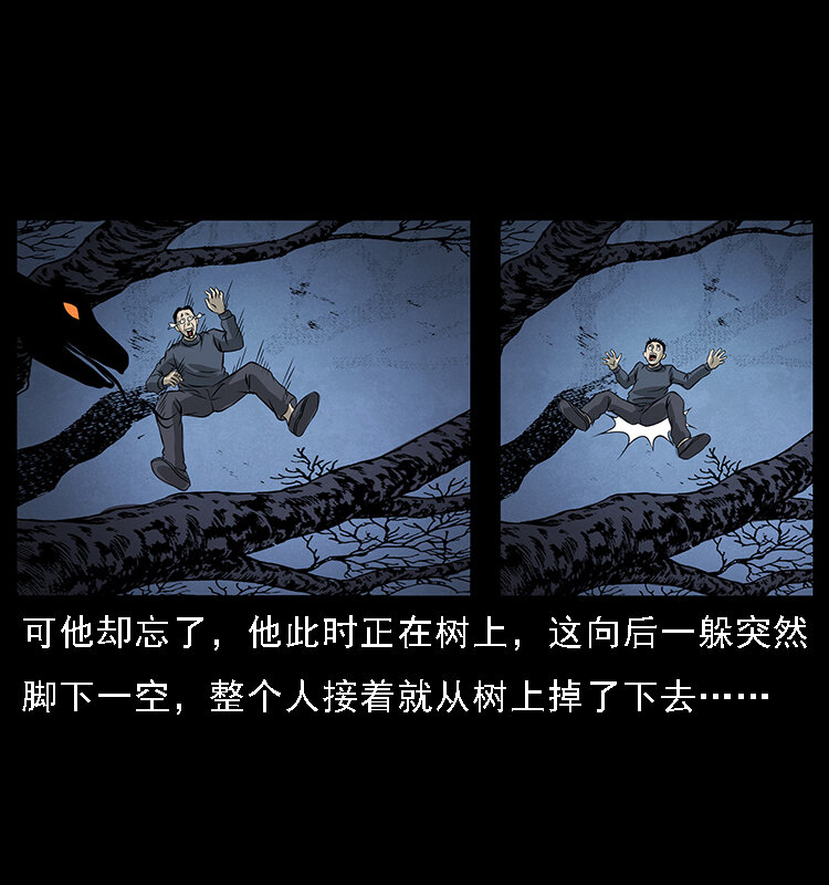 067 夜魔之巢5