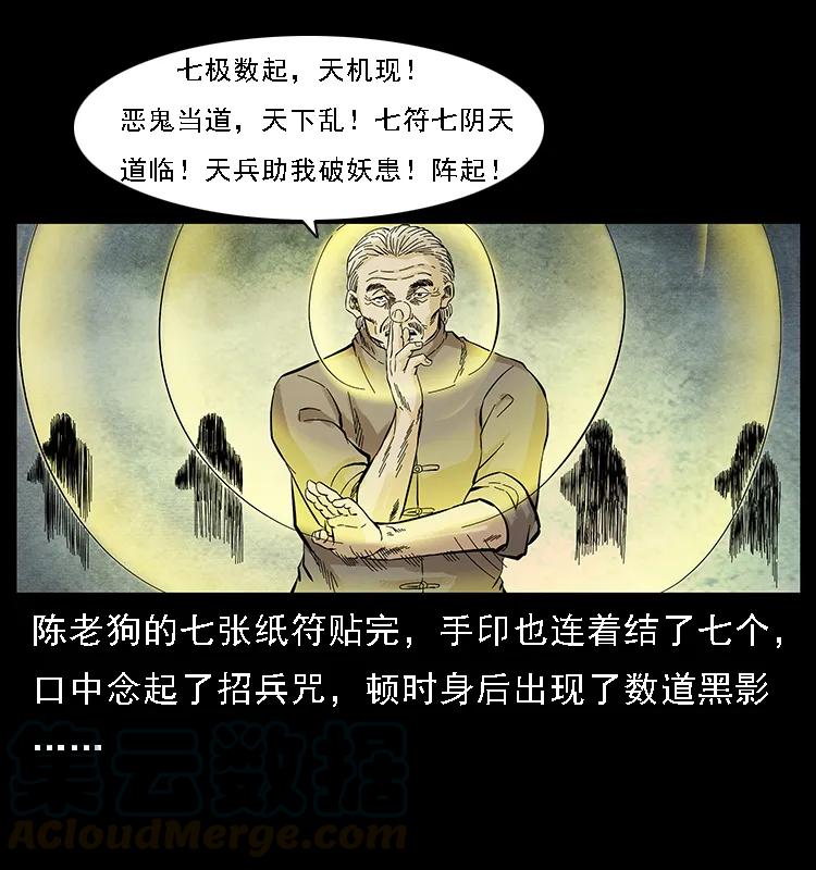 098 大阵师152