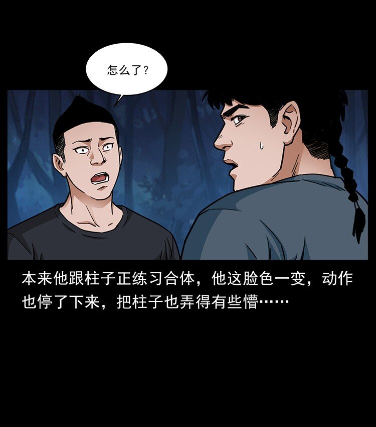 488 生或是死4