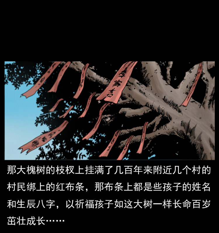 008 槐树下的小庙9