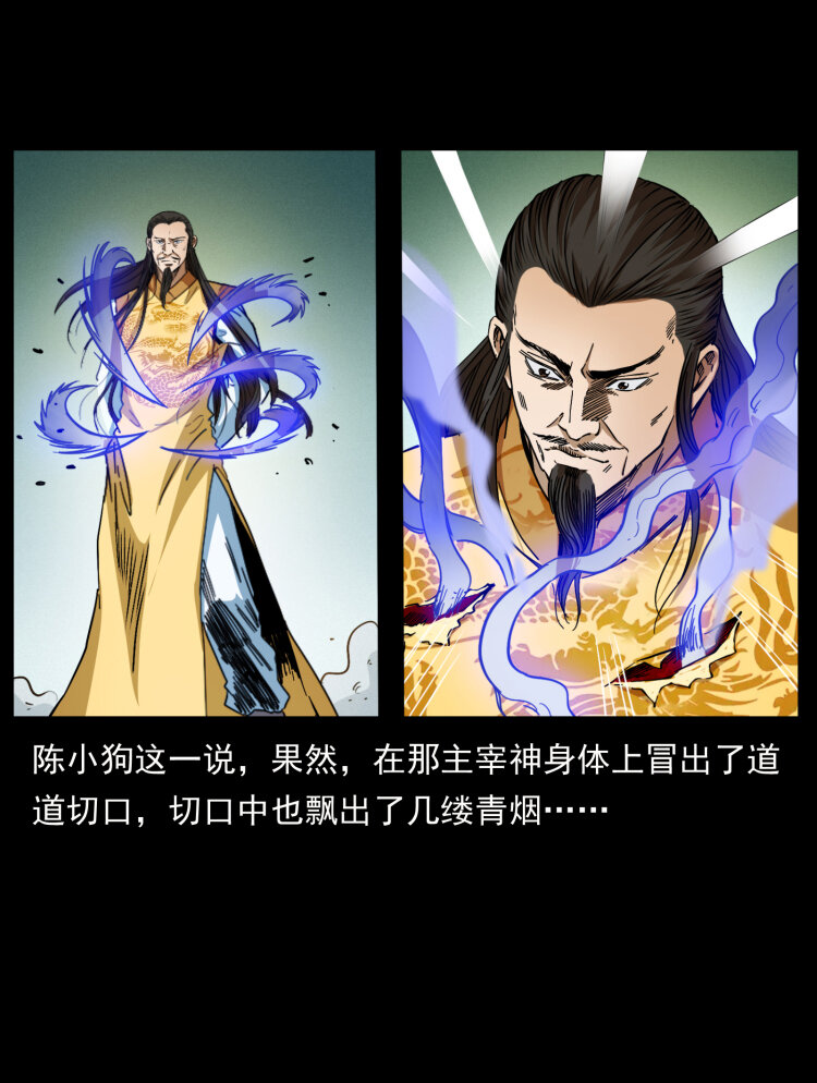 400 一花一世界，一叶一菩提62
