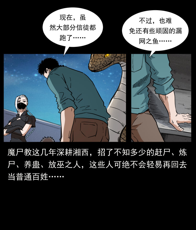 402 都是老子的！11