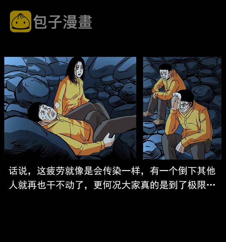 187 飞头降7