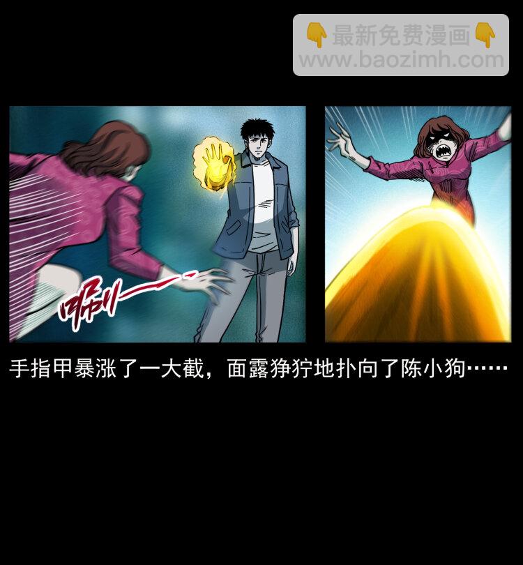 452 是为贼！49