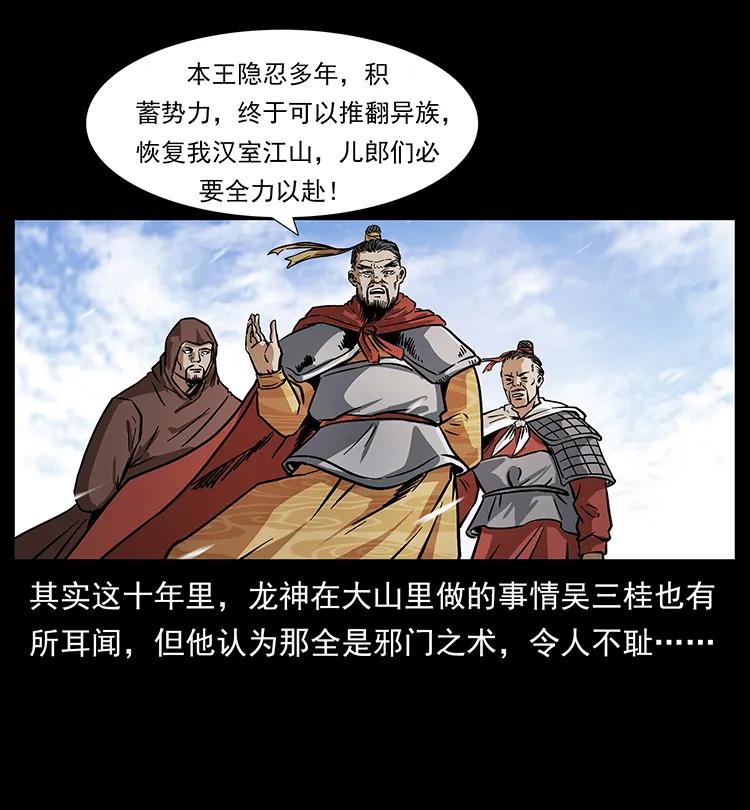196 神之道57