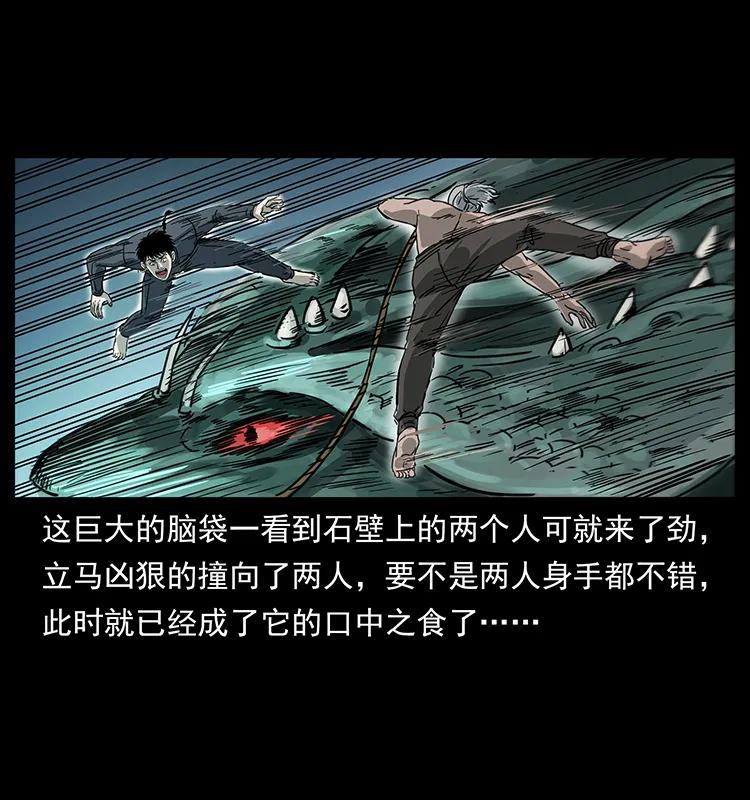 248 月蚀之夜11