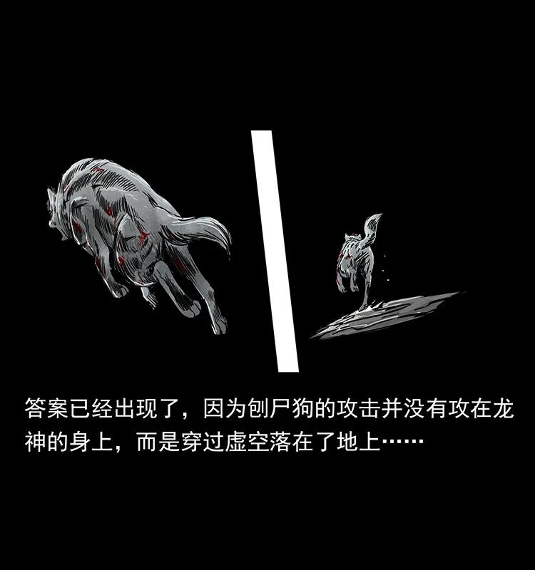 198 神级又如何35