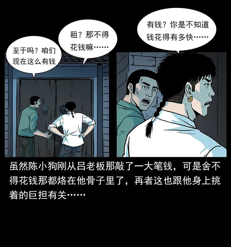 225 各有喜忧26