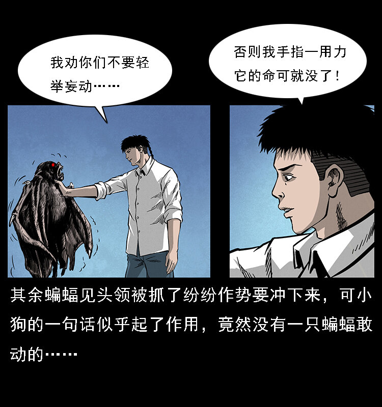 067 夜魔之巢64