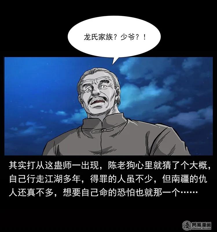 133 危机初现45