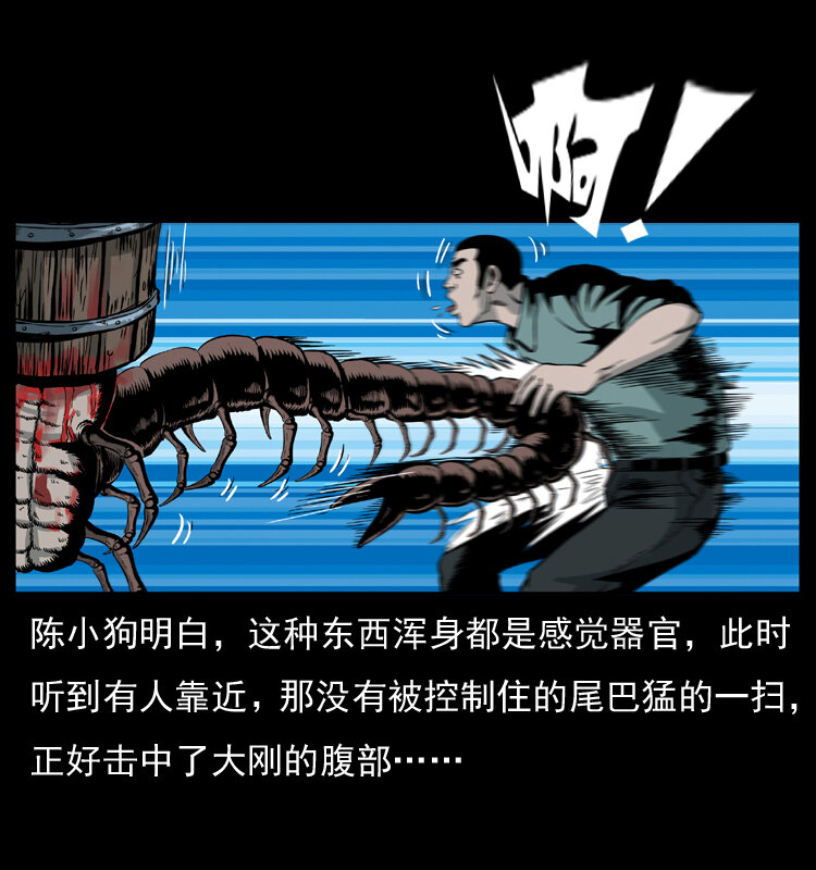 026 妖宅29