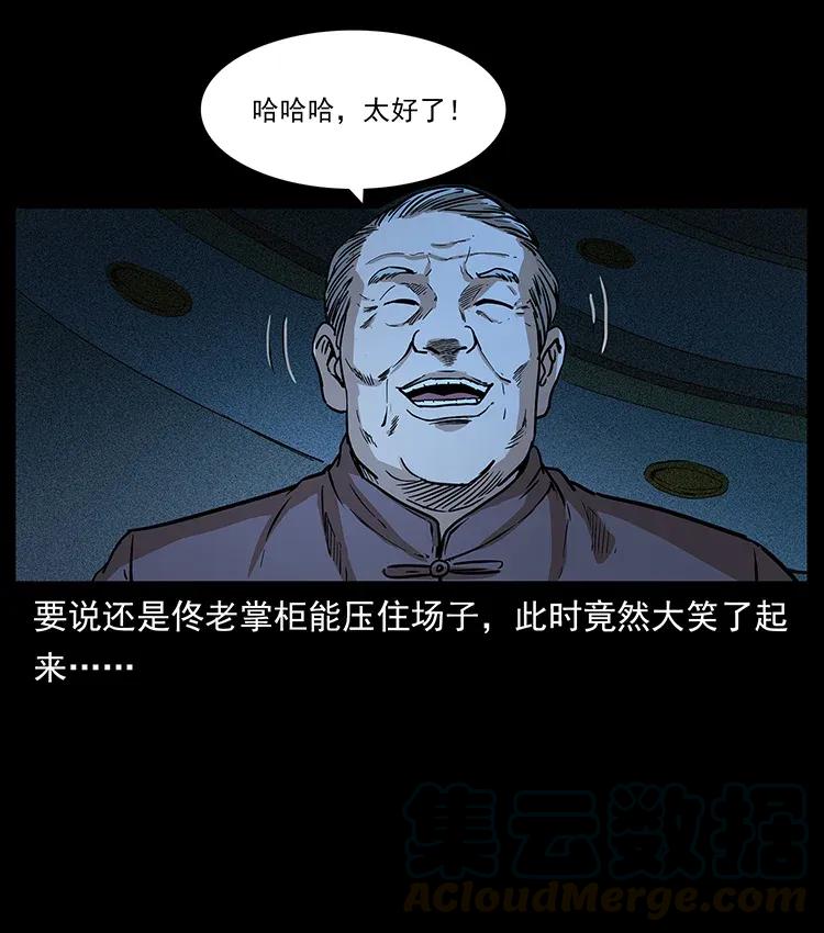 309 放马过来！40