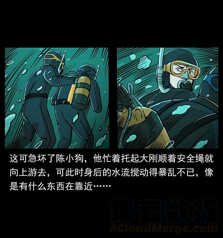 237 初探海眼60