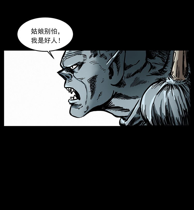 483 伐树69