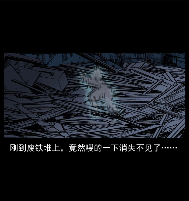 033 吸血小鬼（下）34