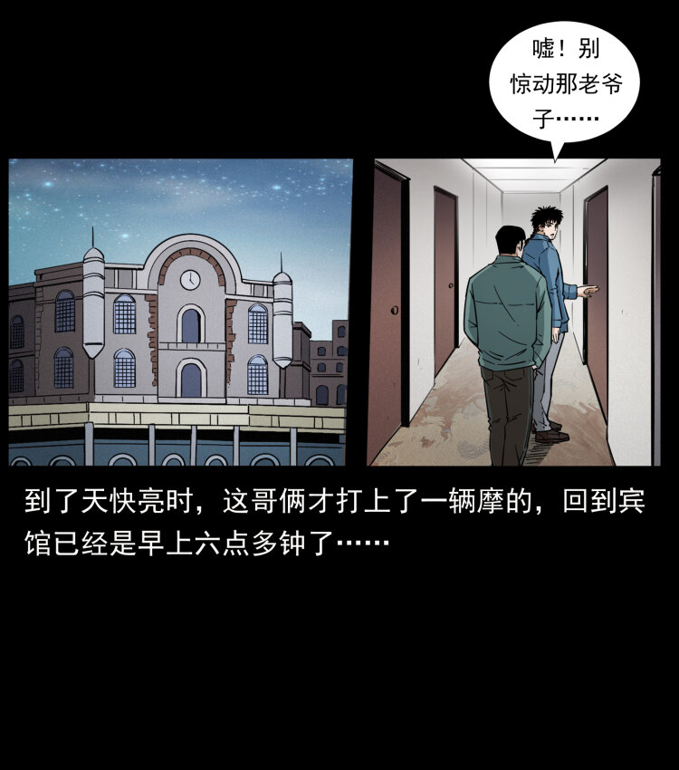 431 方士赵佗74
