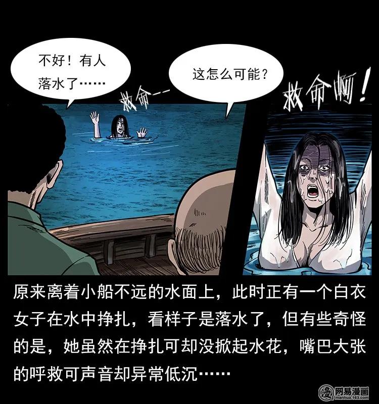 120 勾魂鬼34