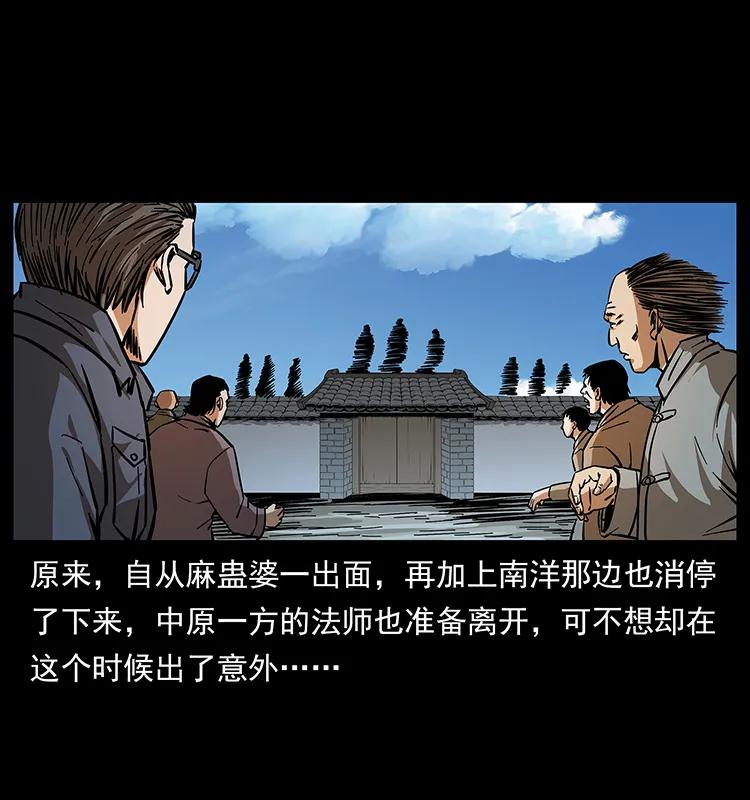 166 阴谋再起6