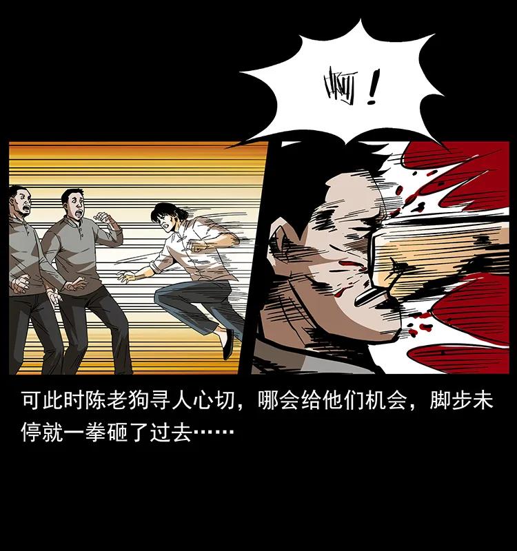 190 血海深仇22