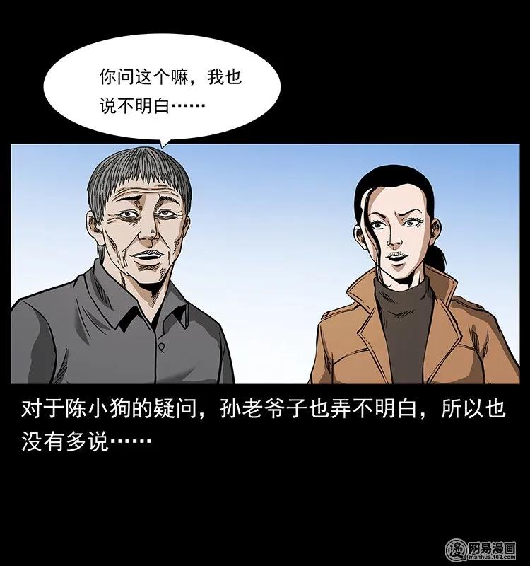 129 通天鼋45