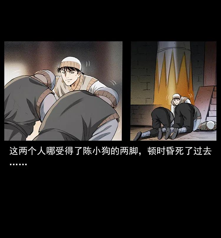 375 给老子抓起来！89