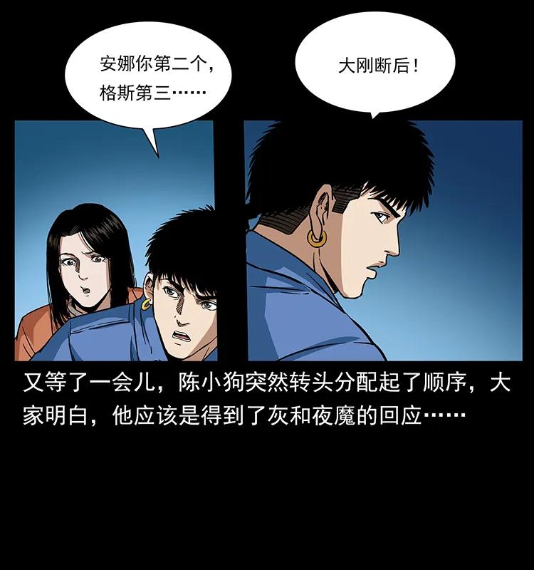 270 黑暗循环53