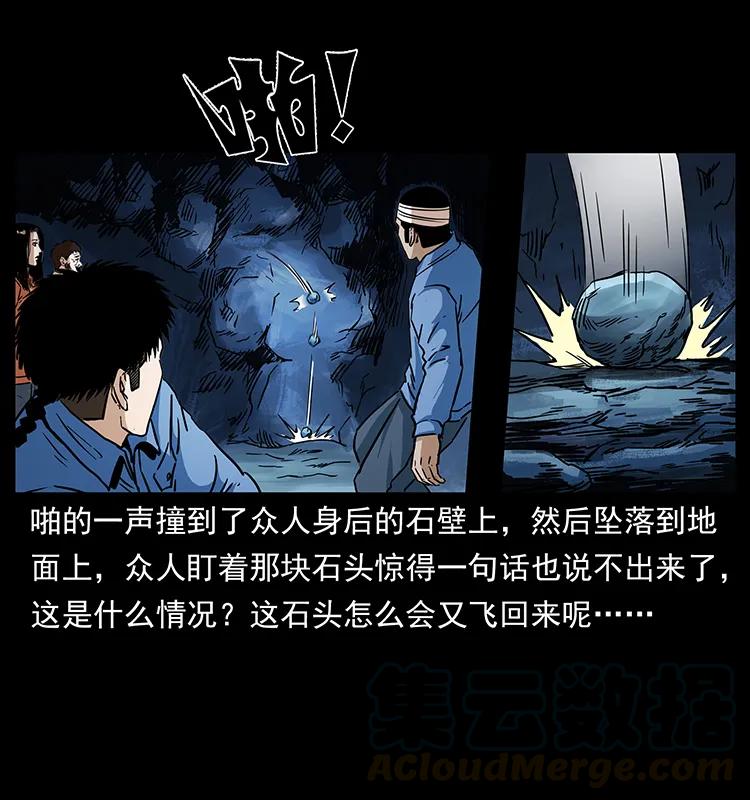 270 黑暗循环76