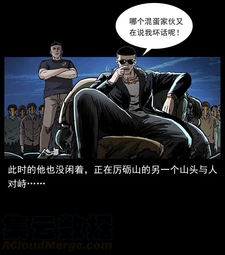 362 半神之境81