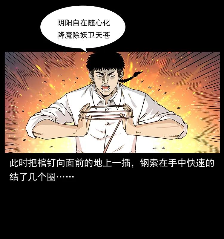 224 鬼母78