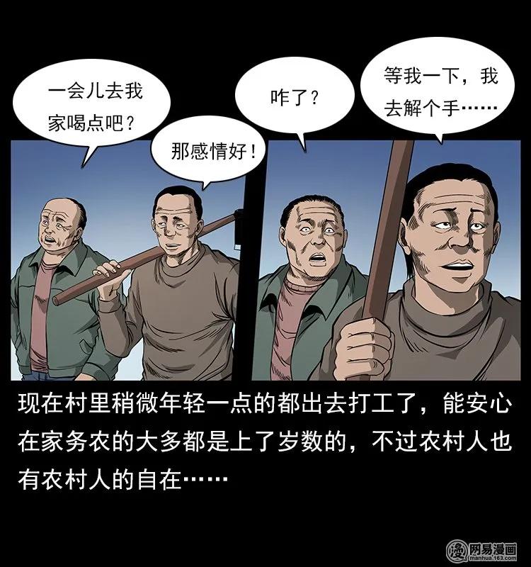 121 螺蛳2
