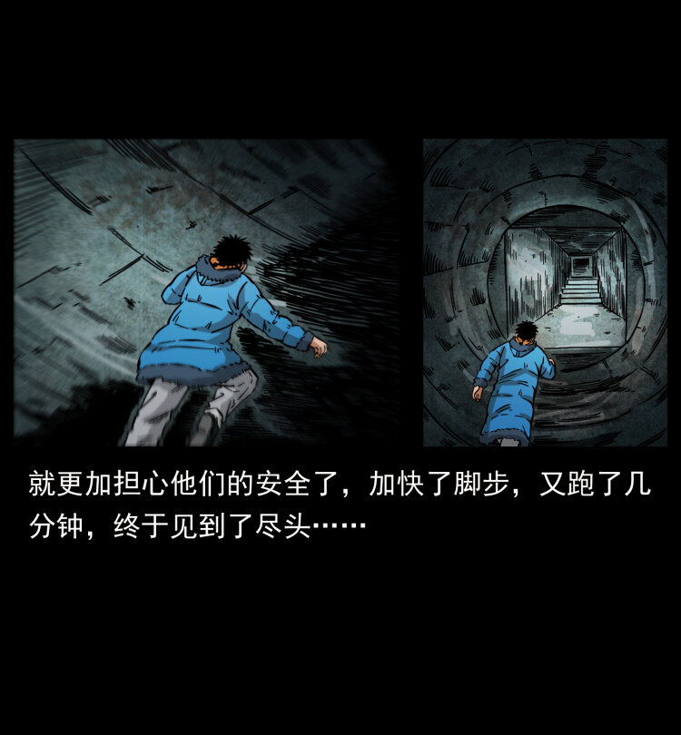 471 入侵者50