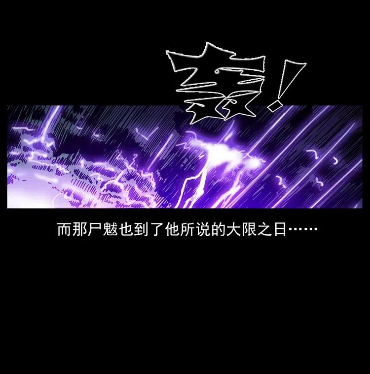 332 挺进大湘西26