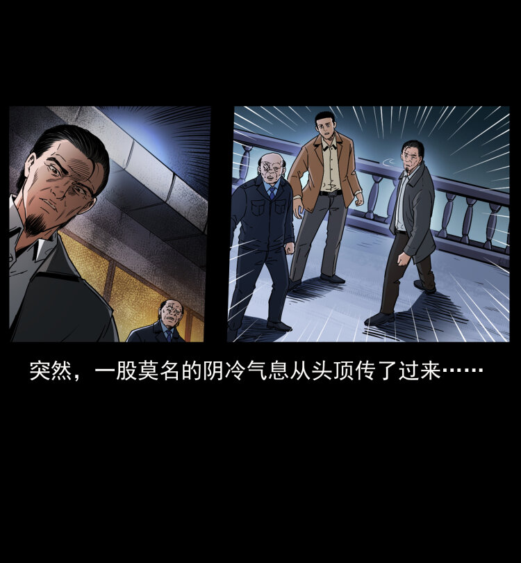 410 猎杀阴差85