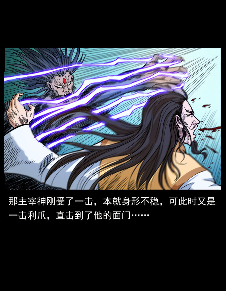 396 毁世之战76