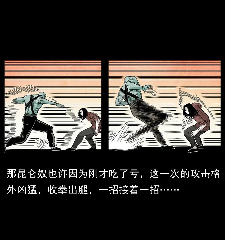 103 雷击昆仑奴66