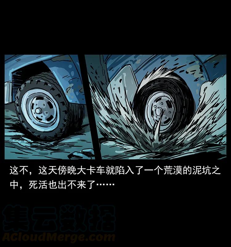 212 草原深处4