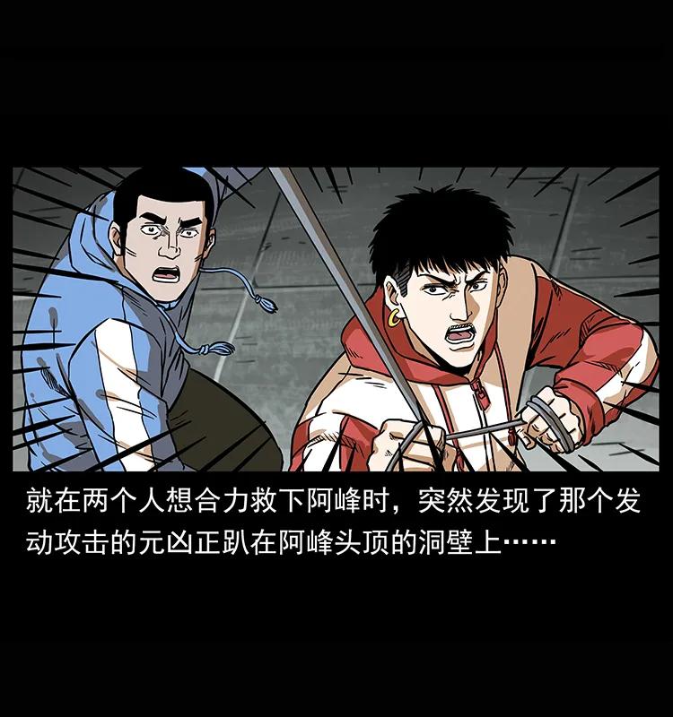 218 阴山极柱2