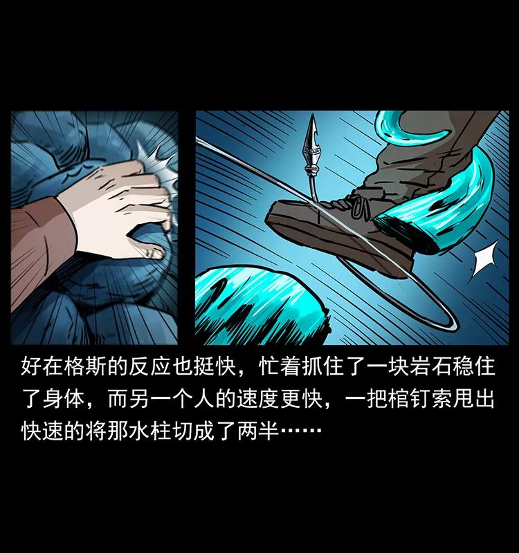 269 昆仑守卫18