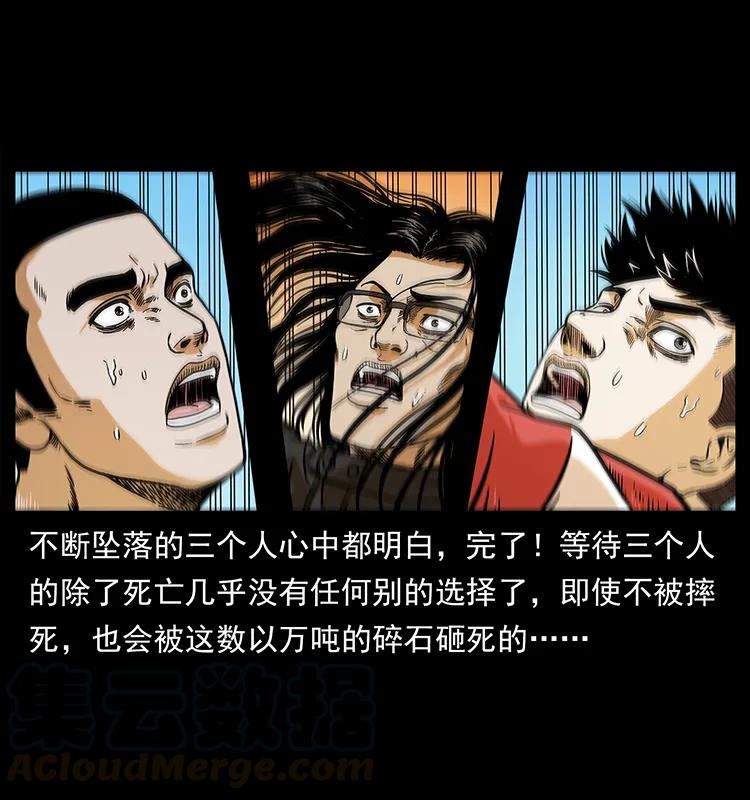 220 漠北白狼王24