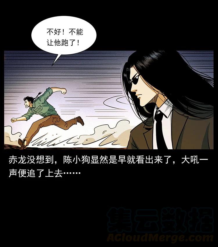 390 斩草除根51