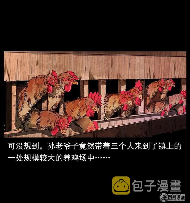 129 通天鼋30