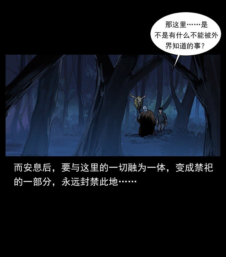 489 劫难一重重8